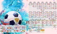 中国象棋协会发布象棋裁判员培训计划，中国象棋协会发布象棋裁判员培训计划是真的吗